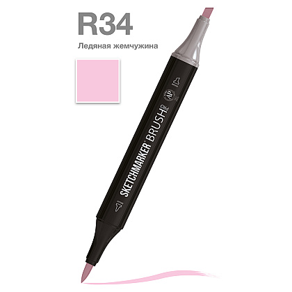 Маркер перманентный двусторонний "Sketchmarker Brush", R34 ледяная жемчужина