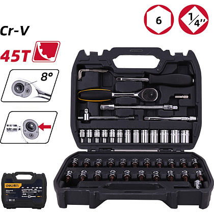 Набор головок торцевых Deli YS EDL1046 1/4", 4-14 мм, 46 шт, кейс, черный, серебристый - 2