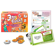 Игра настольная "Это фейк!"