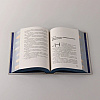 Книга "Bookship. Последний книжный магазин во Вселенной", Мария Закрученко - 10