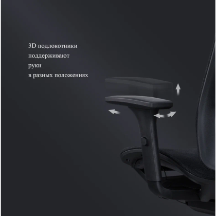 Кресло для руководителя SitZone CH-283A-P1 сетка, черный, -30% - 10