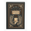 Книга "Вечные истории. Горе от ума", Александр Грибоедов - 2