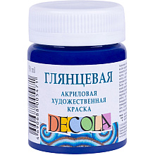 Краска акриловая глянцевая "Декола", 517 синяя темная, 50 мл., банка