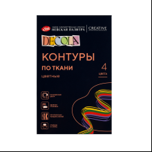 Контур акриловый по ткани "Декола цветные", набор 4 цветов, 18 мл, тубы