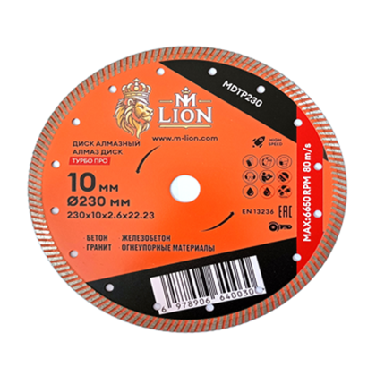 Диск алмазный по железобетону M-Lion, 230x22,23 мм, турбо - 2