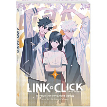 Книга "Link Click. Агент времени. Том 4", Ли Хаолин