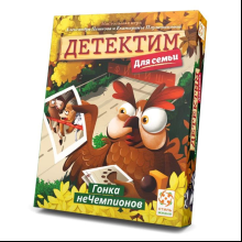 Игра настольная "Детектим Гонка неЧемпионов"