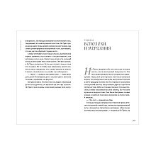 Книга "Песня кукушки", Фрэнсис Хардинг