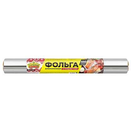 Фольга алюминиевая пищевая, стандарт, 44х100 см/м, 8 мкн - 2