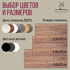 Стол письменный Millwood Лофт Сиэтл (ДТ-5), 1300х700 мм, дуб табачный крафт, черный - 11