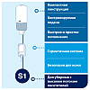 Мыло жидкое TORK Комфорт S1, 1 л, мягкое (420511) - 9