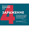 Книга "Эффект красной розы. Книга тайн и секретов убеждения", Ольга Грищенко - 5