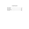 Книга "Кухарка из Кастамара", Фернандо Муньес - 14