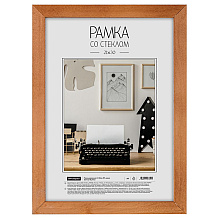 Фоторамка "OfficeSpace № 3", 21x30 см, мокко