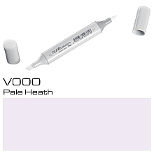Маркер перманентный "Copic Sketch", V-000 бледный вереск