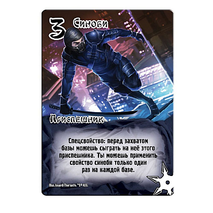 Игра настольная "Замес" - 8