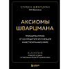 pic