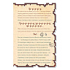 Книга "Дневник воина в Майнкрафте. От зерна до сражения! Книга 1", Кьюб Кид - 4