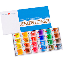 Набор акварельных красок "Ленинград. Белые ночи", 24 цвета, кюветы