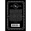 Книга "Пуаро ведет следствие", Агата Кристи - 3