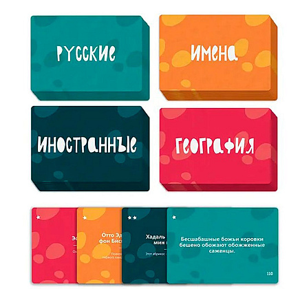 Игра настольная "Языколом" - 3