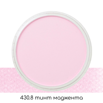 Ультрамягкая пастель "PanPastel", 430.8 тинт маджента - 2