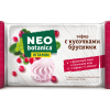 Зефир "Neo-botanica VITAMIN", с кусочками брусники, 250 г - 2