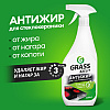 Средство чистящее для стеклокерамики "AZELIT spray", 600 мл, с триггером - 2