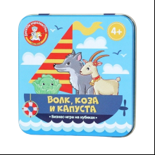 Игра настольная "Пластиковые кубики. Волк, коза и капуста"
