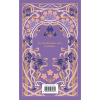 Книга "Магистраль. Колл. Серебряный век" - 2