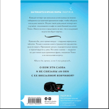 Книга "Кофе со вкусом убийства", Джей Эм Холл