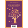 Книга "Магистраль. Дети. Приключения барона Мюнхаузена", Эрих Распе - 2