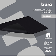 Коврик для мыши "Buro BU-CLOTH", 230x180x3 мм, ткань, черный