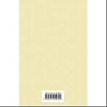 Книга "Гордость и предубеждение", Джейн Остен