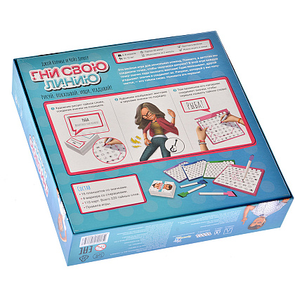 Игра настольная "Гни свою линию" - 7