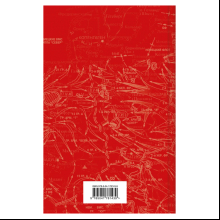 Книга "Рассказы о Великой Отечественной войне"
