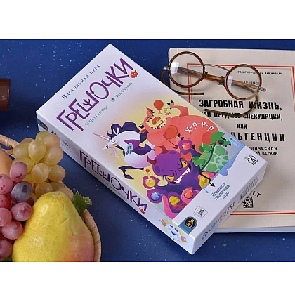 Игра настольная "Грешочки" - 4
