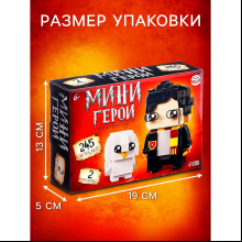 Конструктор "Мини Герои. Волшебник с питомцем"
