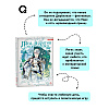 Книга "Папа, я против этого брака. Том 3", Roal, Yuri, Hong Hee Su - 5