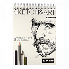 Скетчбук "Sketch&Art", 18.5x25 см, 60 г/м2, 100 листов