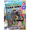 Раскраска Smart "Тока Бока" с подгружаемыми через смартфон изображениями - 3