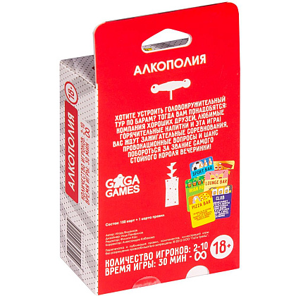 Игра настольная "Алкополия. Тур по барам" - 6