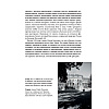 Книга "CHANEL.История модного дома", Бакстер-Райт Э. - 9