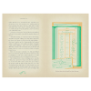 Книга на английском языке "Peter Pan MinaLima Ed", James Barrie - 5