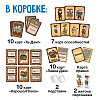 Игра настольная "Большая бродилка. Еще больше приключений" - 4