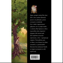 Книга "Маленькие женщины", Олкотт Л. 