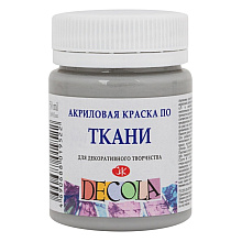 Краска акриловая по ткани "Декола", 814 серая, 50 мл., банка