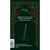 Книга "Вечные истории. Собачье сердце", Михаил Булгаков - 8
