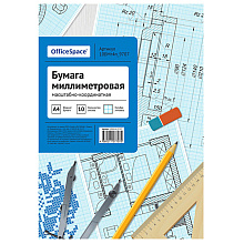 Бумага миллиметровая OfficeSpace, А4, 10 листов