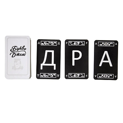 Игра настольная "Букводжем" - 6